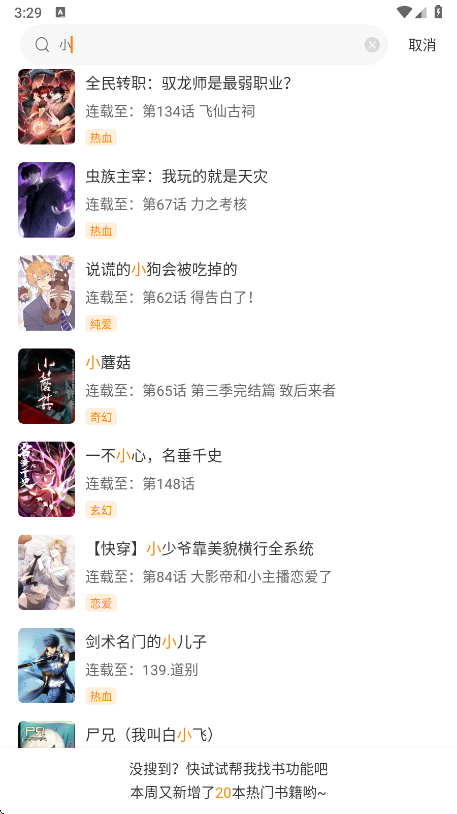 appٷ