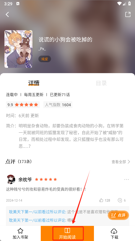 appٷ