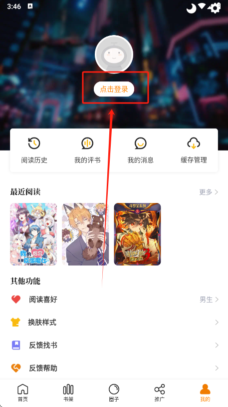 °汾