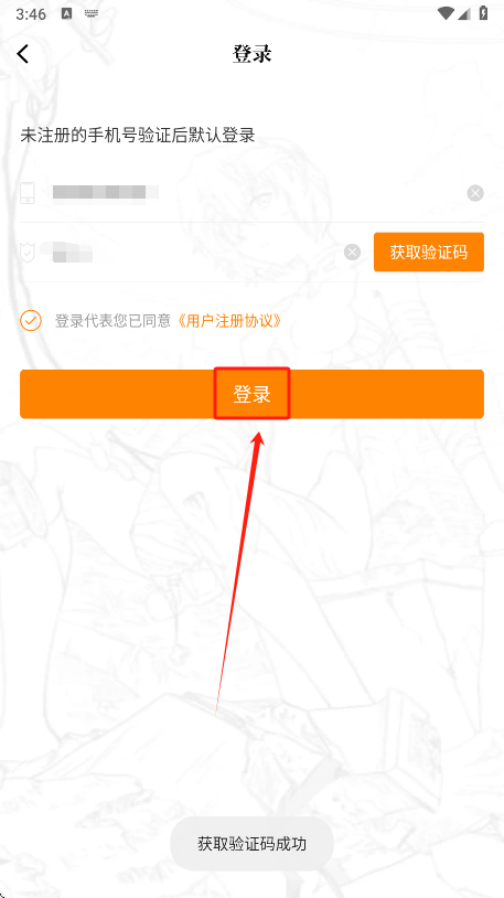 °汾