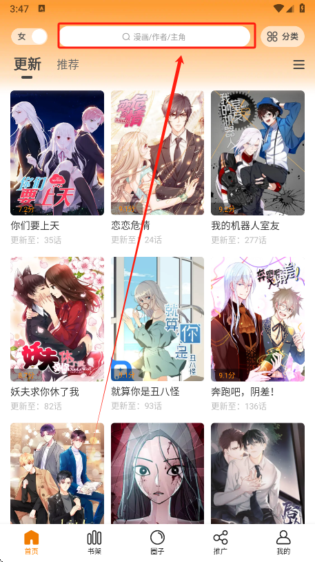 °汾