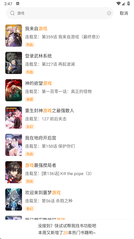 °汾