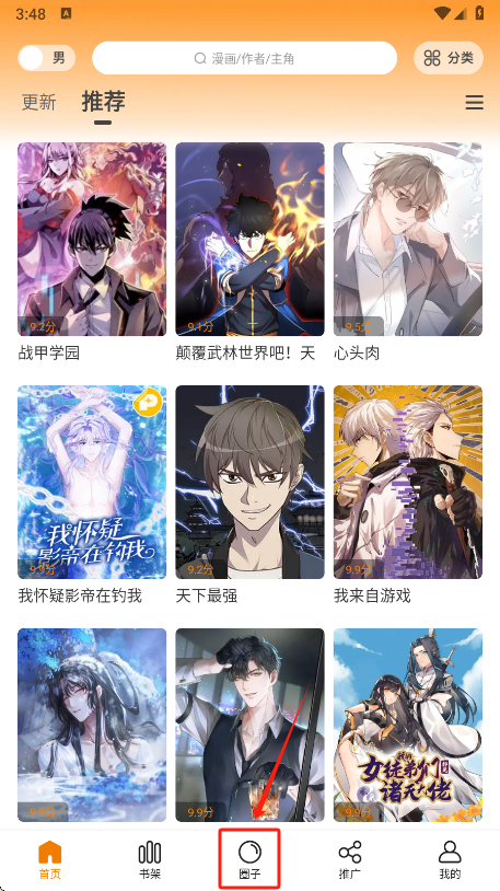 °汾