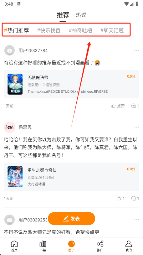 °汾