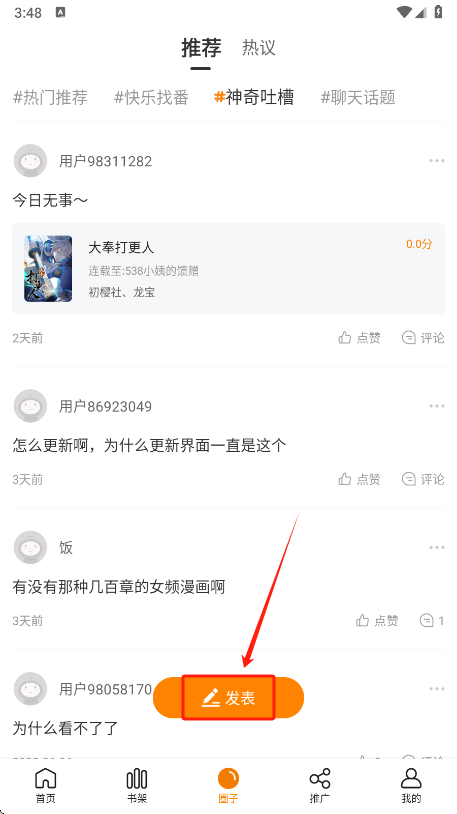 °汾