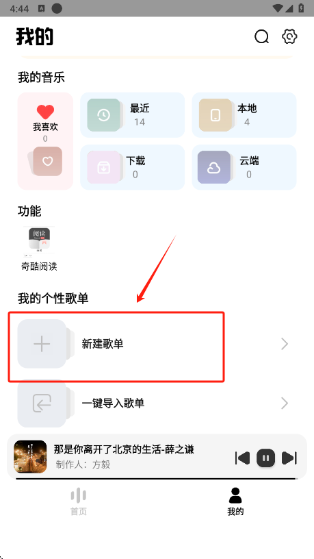 °汾
