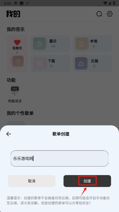 °汾