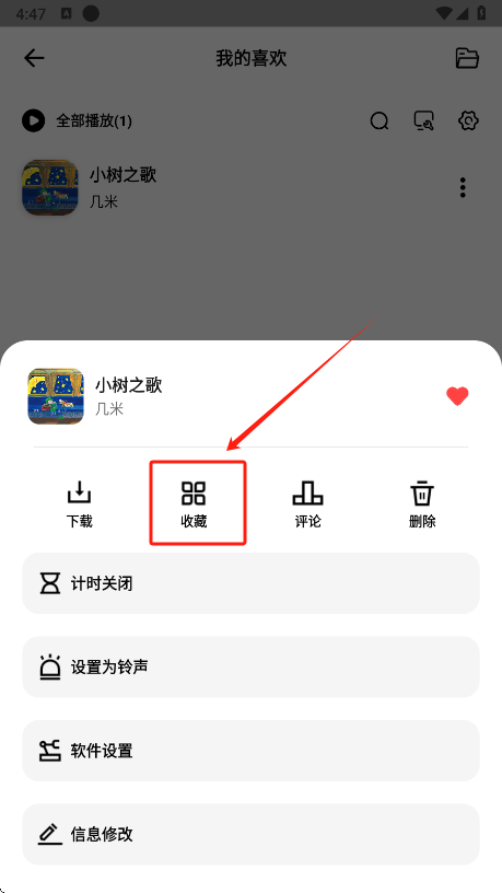 °汾