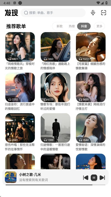°汾