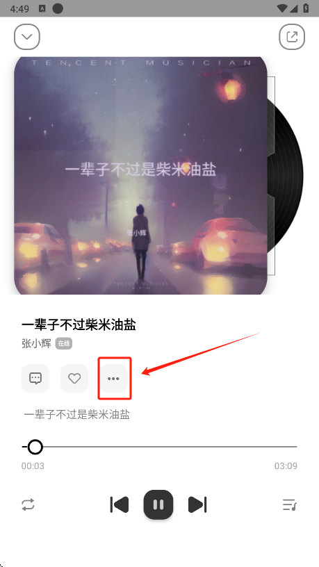 °汾