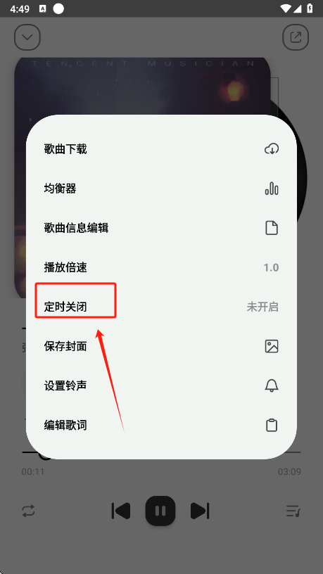 °汾