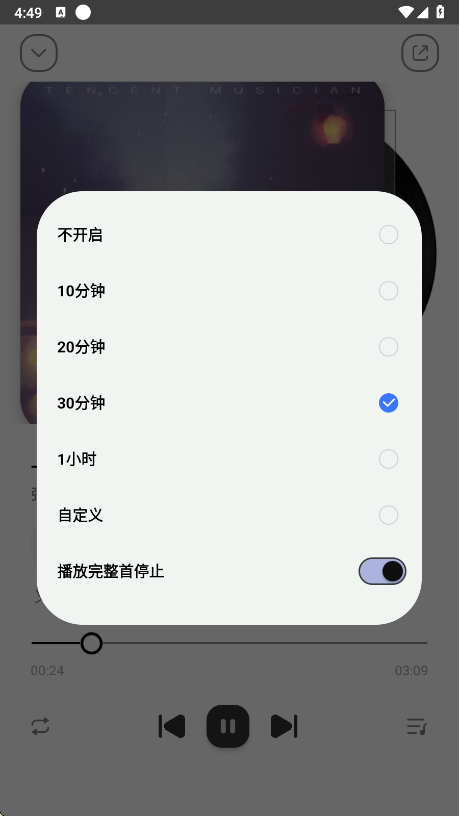 °汾