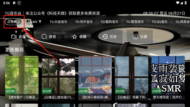 TG̨appٷ