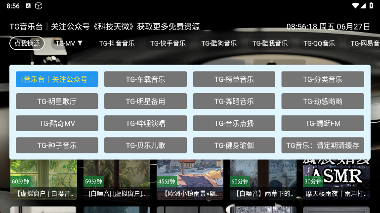 TG̨appٷ