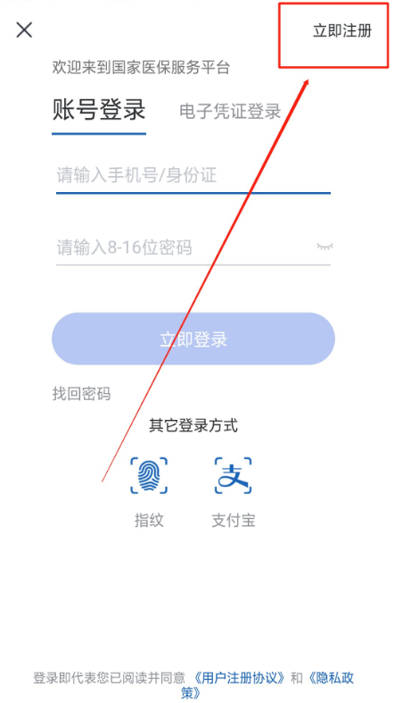 ҽƽ̨app°