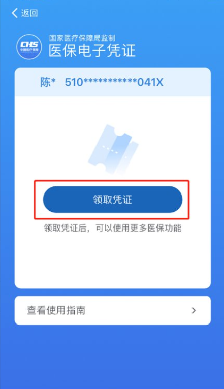 ҽƽ̨app°
