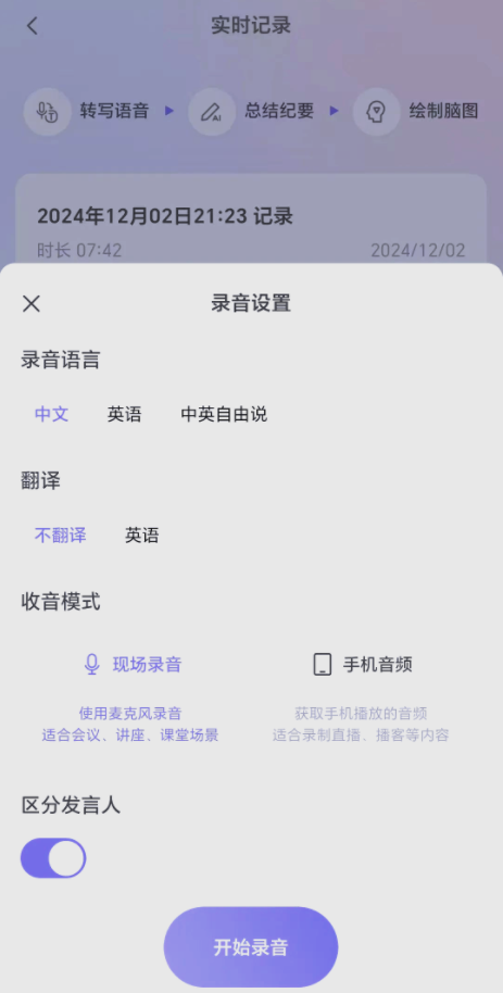 ͨapp°汾