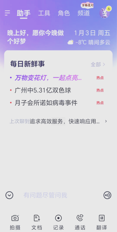 ͨapp°汾
