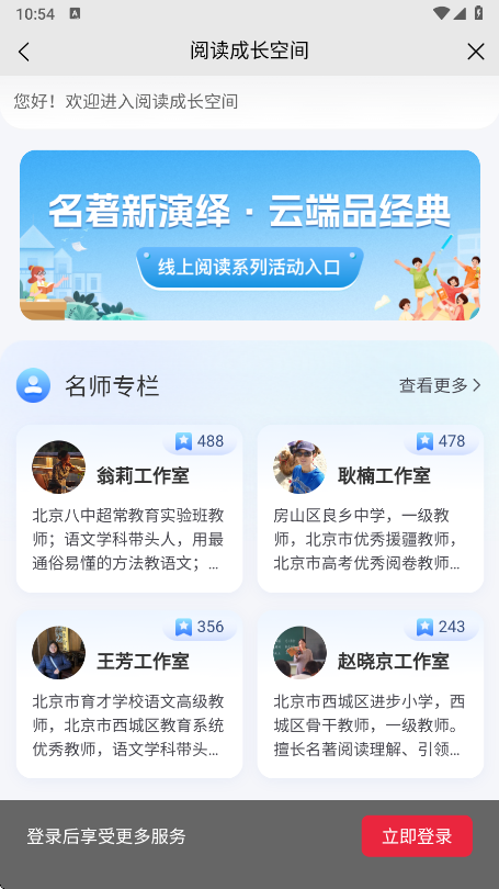 W(xu)ͨappٷd