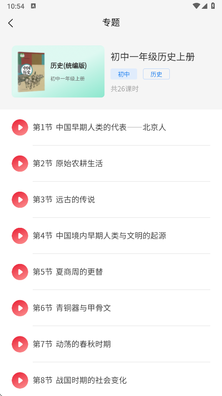 W(xu)ͨappٷd