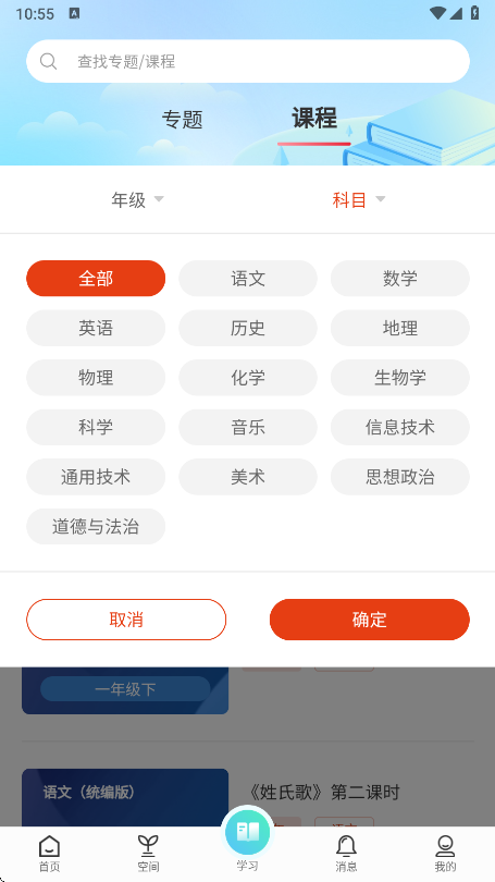 W(xu)ͨappٷd