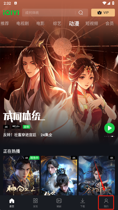iQIYIˇd