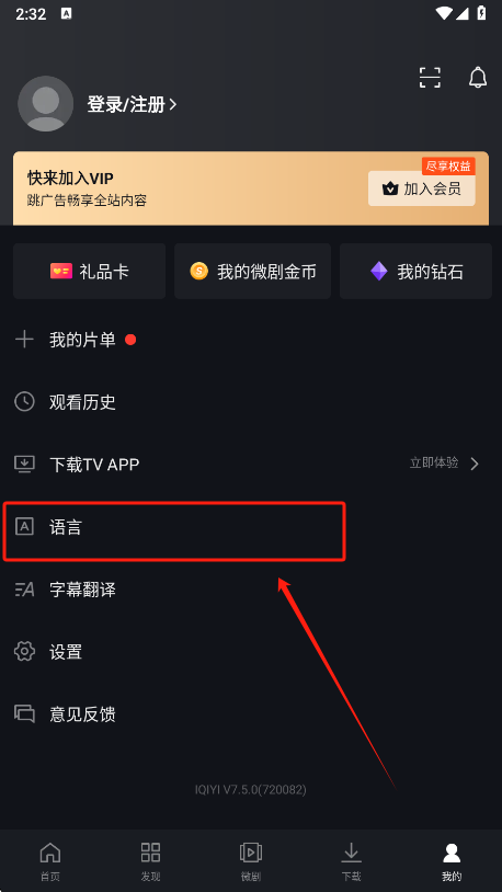 iQIYIˇd