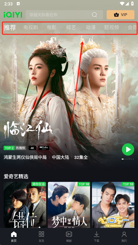 iQIYIˇd