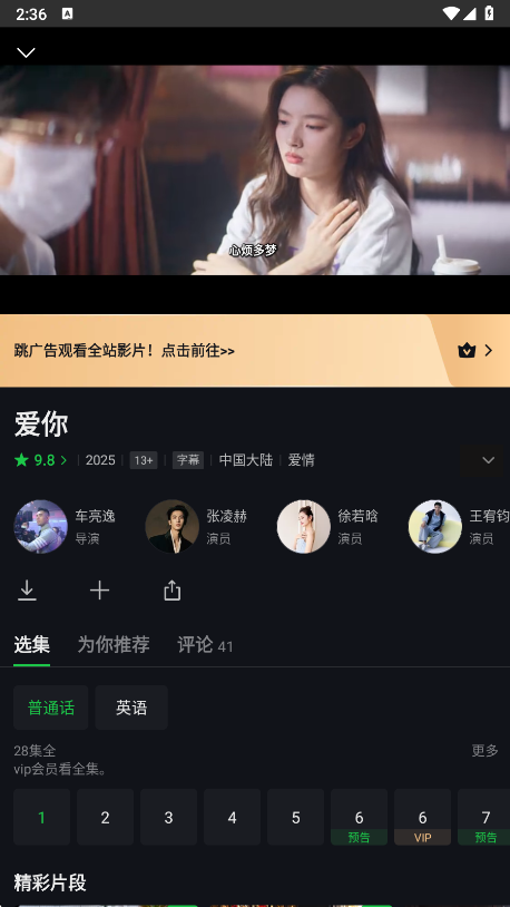 iQIYIˇd