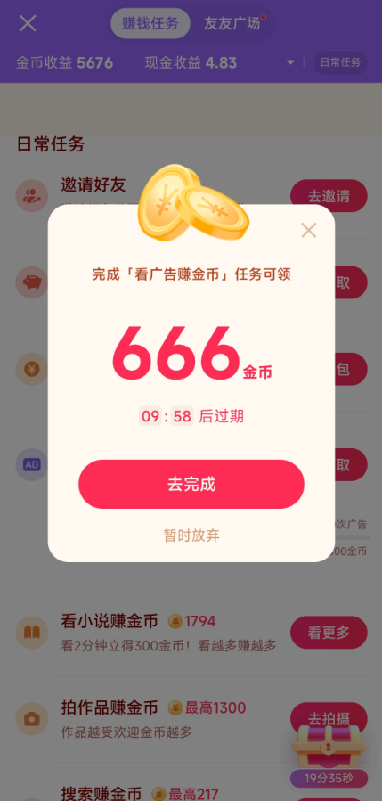 Oٰd°