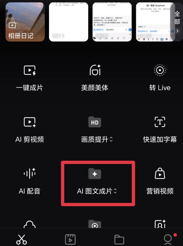 ̽deepseekd