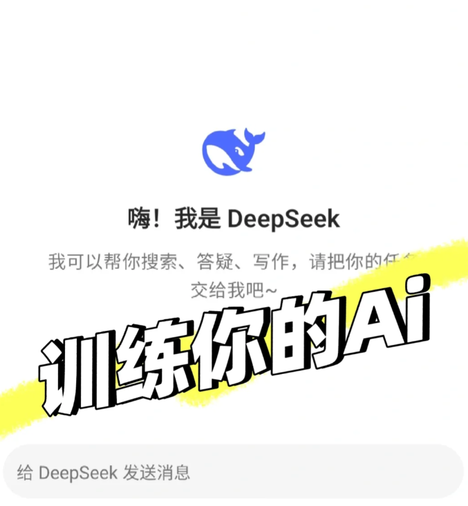 ̽deepseekd