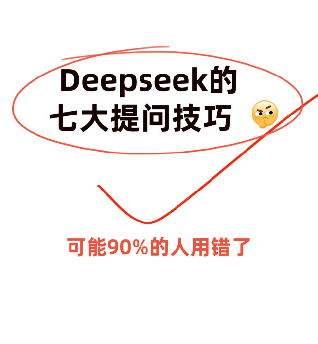 ̽deepseekd