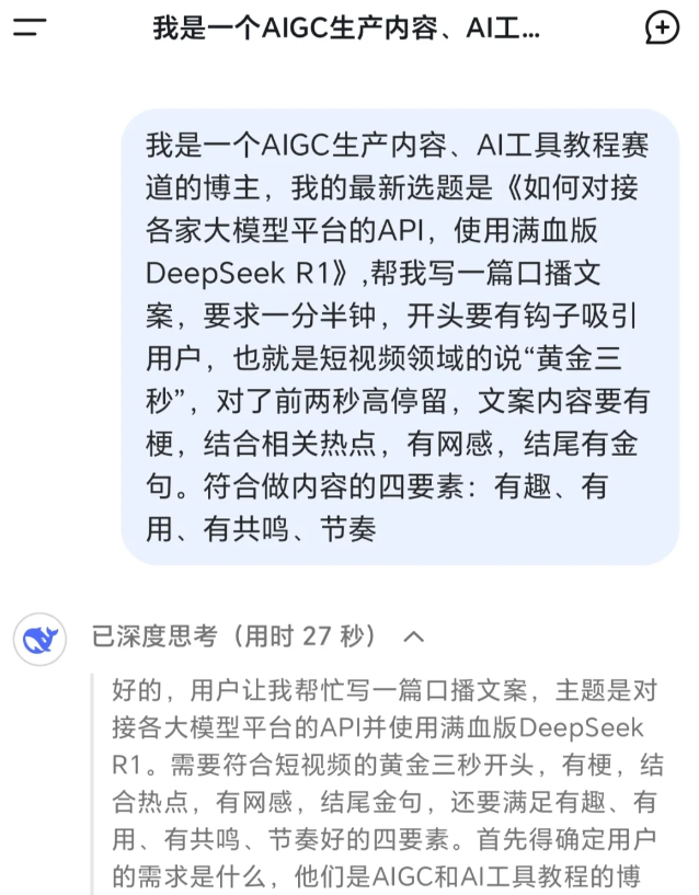 ̽deepseekd
