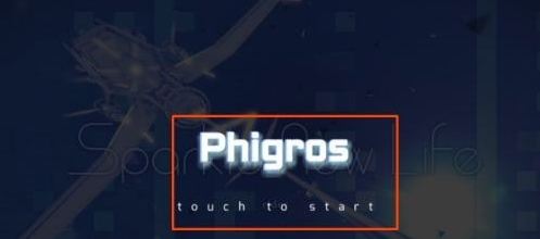 phigros2025°