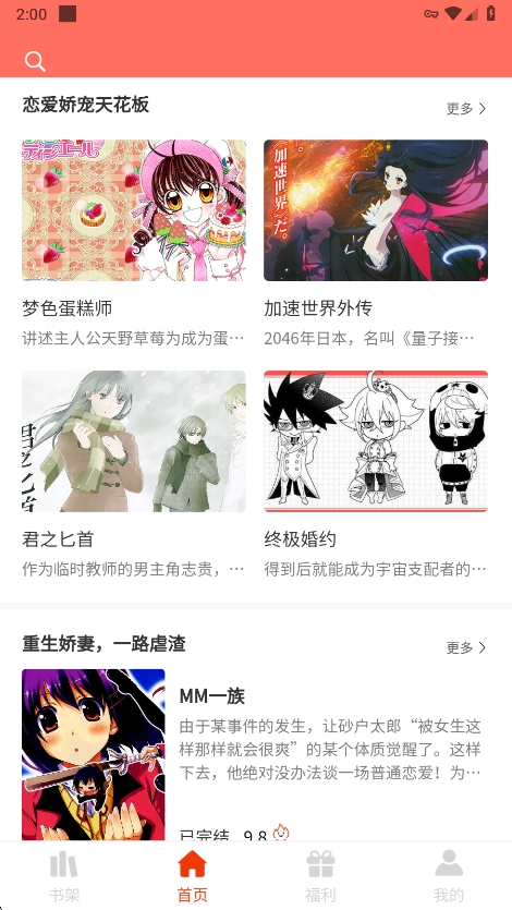 FFMdv1.0.3 °