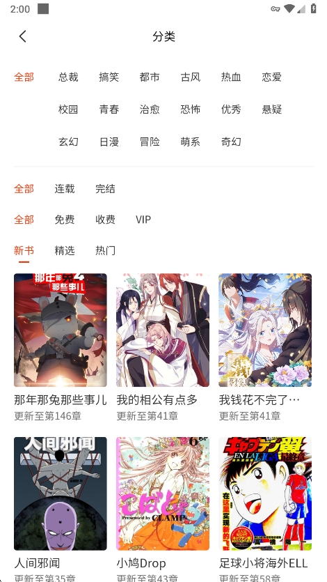 FFMdv1.0.3 °