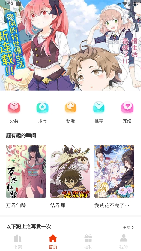 FFMdv1.0.3 °