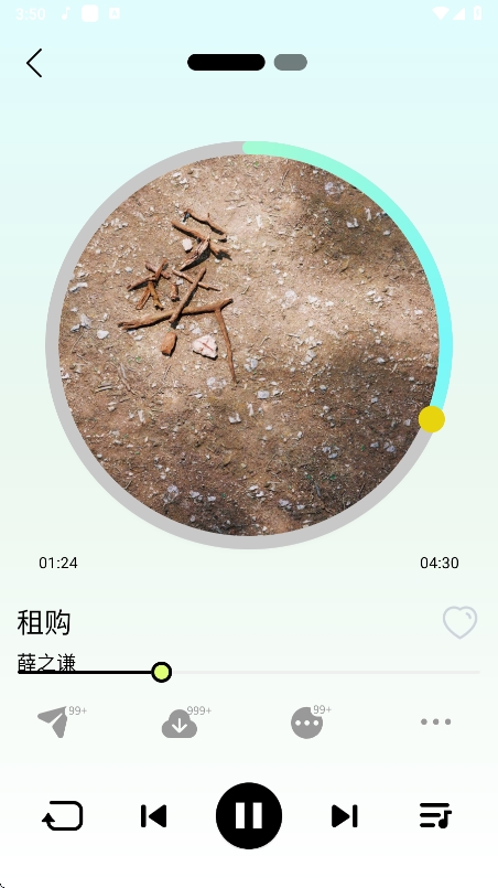èֱ߰v1.0.5 °ͼ2