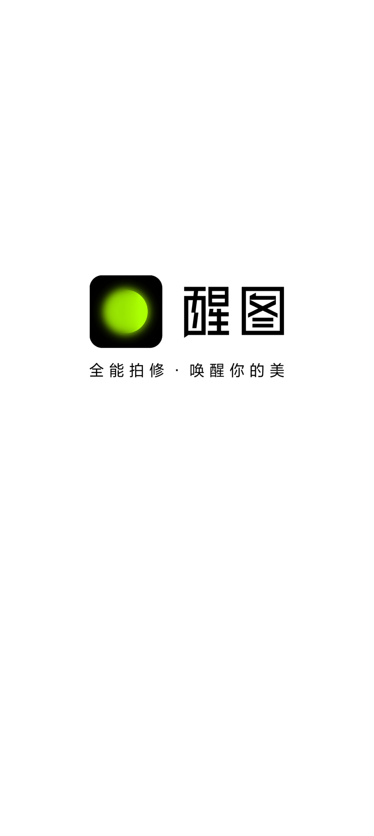 ͼappѰv12.4.0 Ѱͼ0