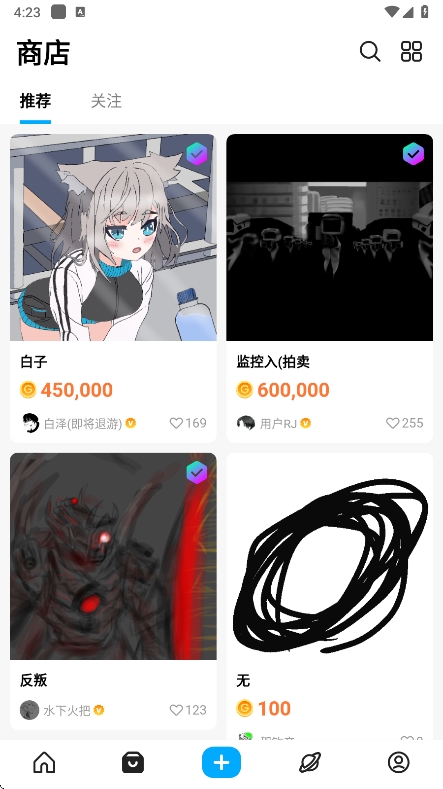 ٷv1.58.0 ֻͼ2