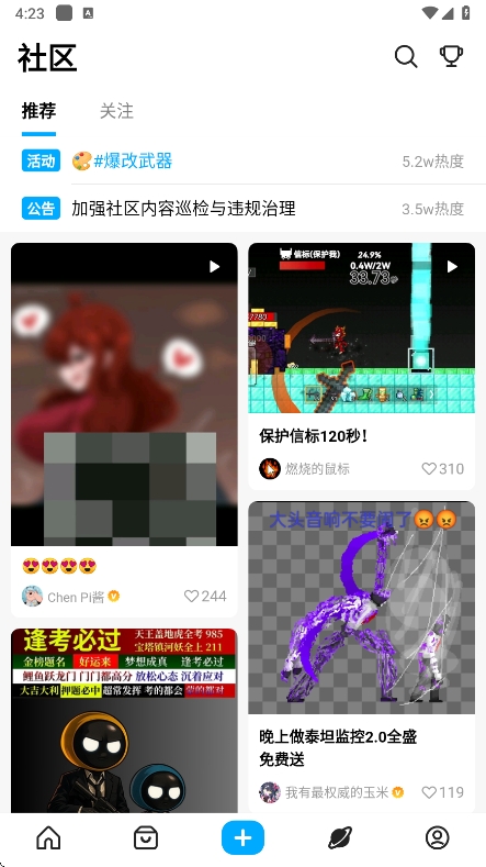 ٷv1.58.0 ֻͼ3