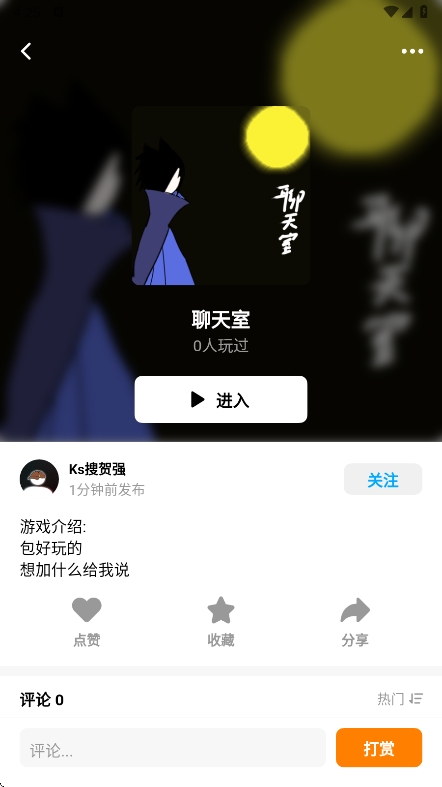 ٷv1.58.0 ֻͼ5