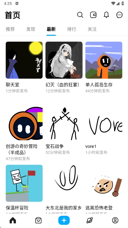 ٷv1.58.0 ֻͼ4