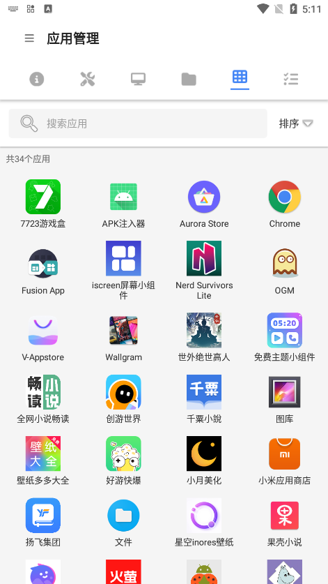 ׿ǳadb2025°v1.4.0 °ͼ5