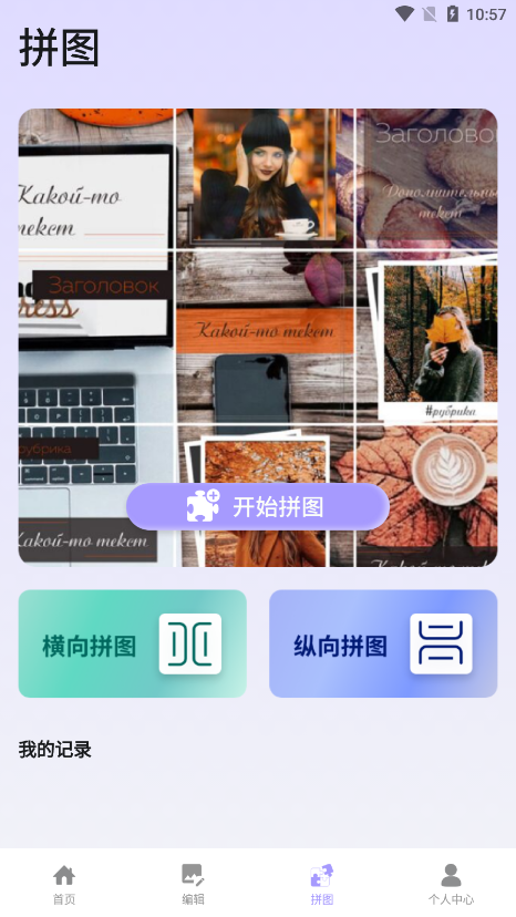 Cappd׿v1.1 °