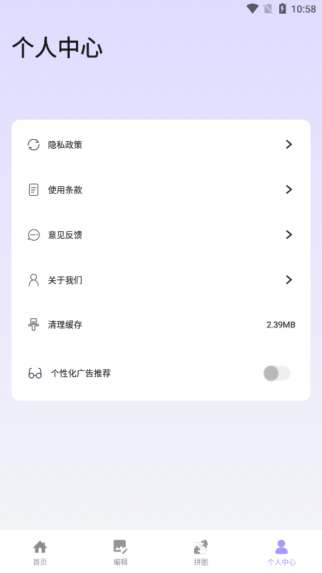 Cappd׿v1.1 °