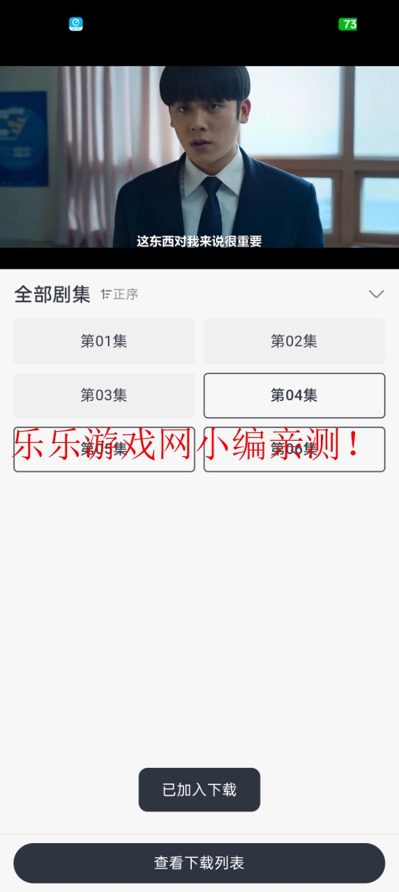 Ƶv4.3.0 ׿
