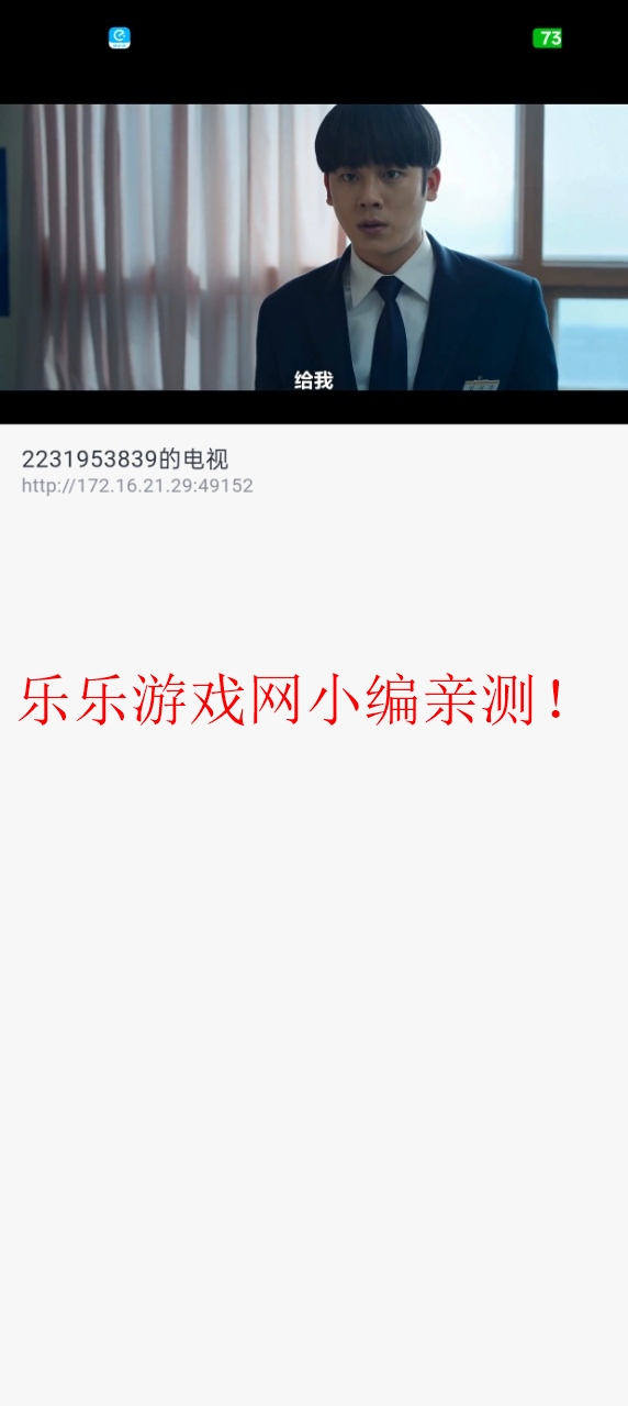 Ƶv4.3.0 ׿