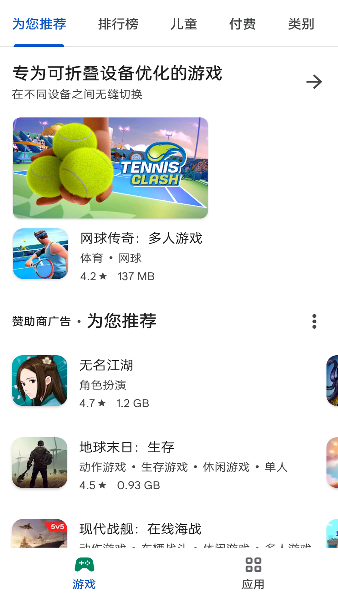 ȸӦ̵ذ׿(Google Play ̵)v46.5.19-23 [0] [PR] 765282348 °ͼ3